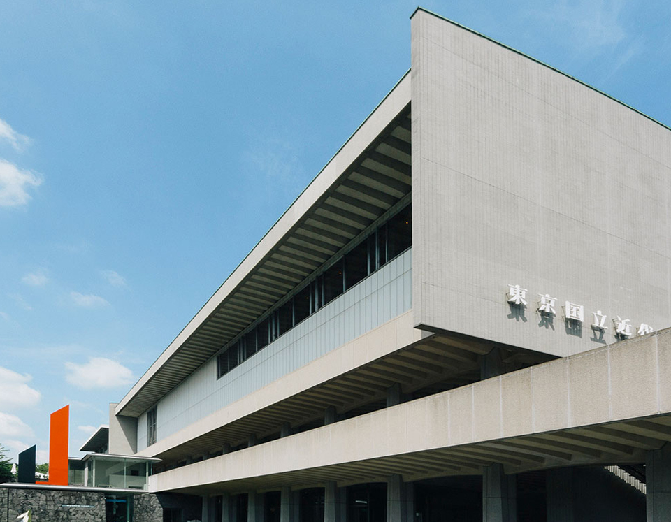 国立美術館