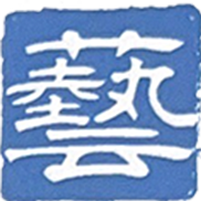 世界藝術院(世界芸術院)